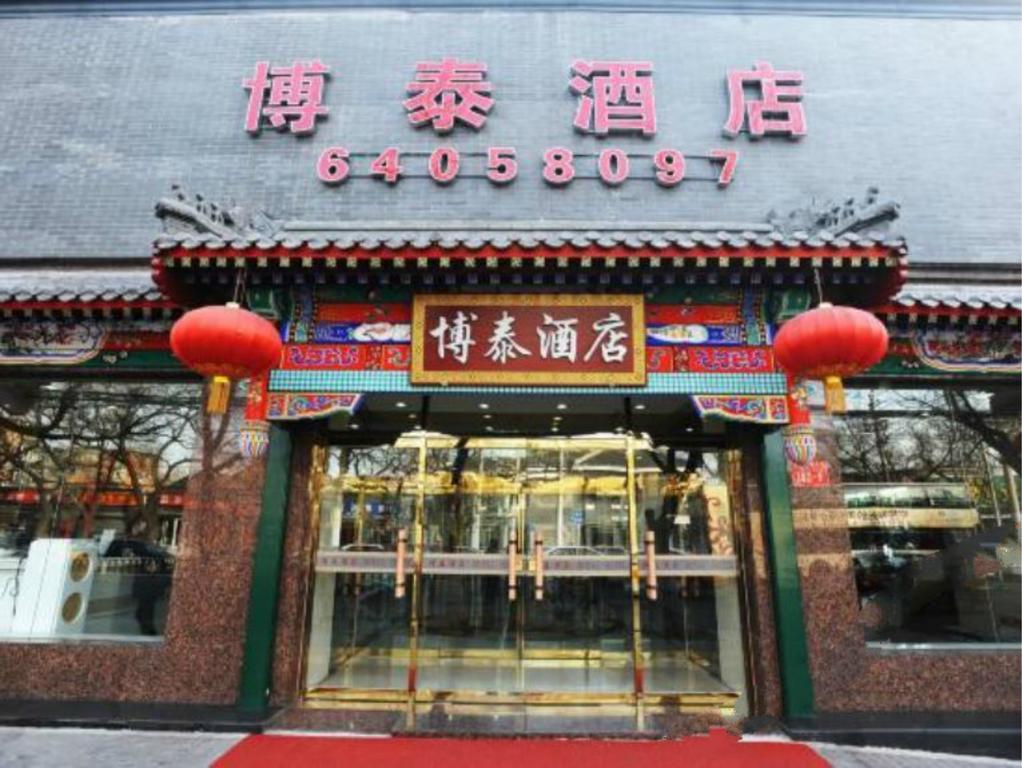 Beijing Bo Tai Hotel Exterior foto