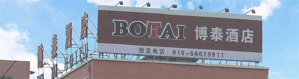 Beijing Bo Tai Hotel Exterior foto